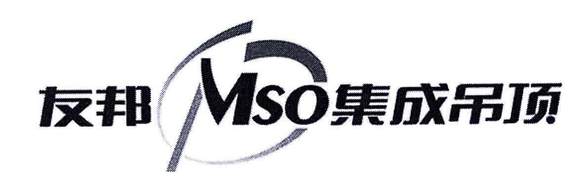 友邦集成吊顶;mso