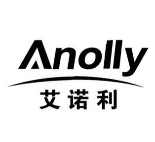 艾诺利 anolly