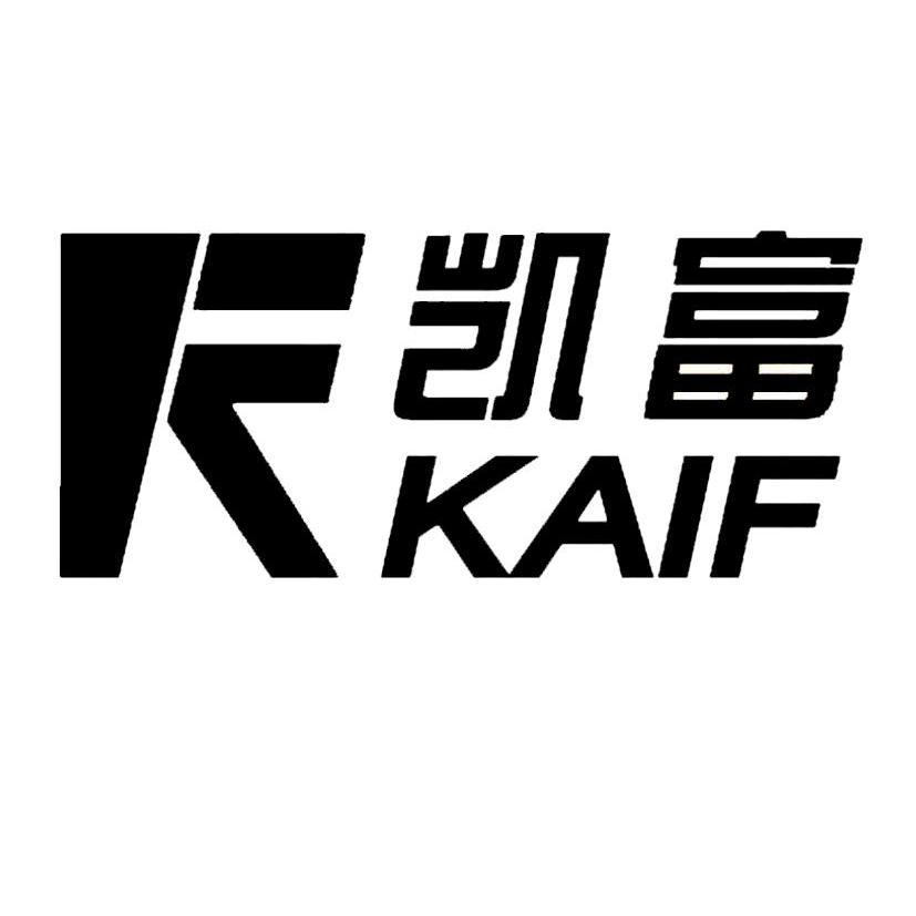 凯富