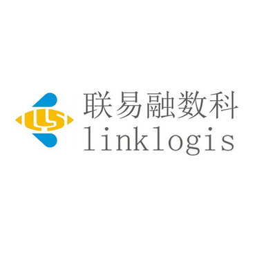 联易融数科 linklogis