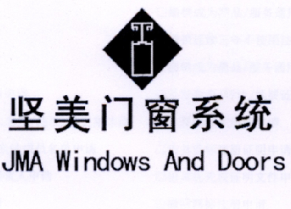 坚美门窗系统 JMA WINDOWS AND DOORS