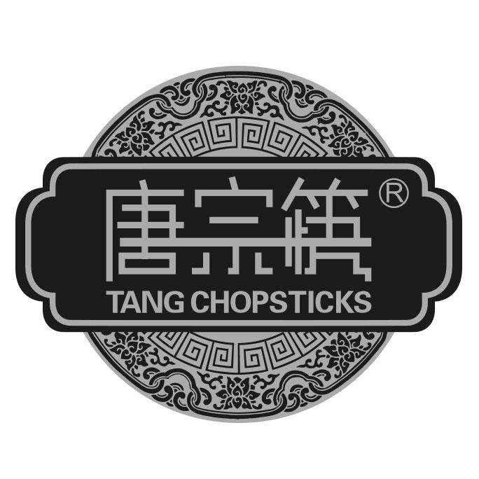 唐宗筷 TANGCHOPSTICKS