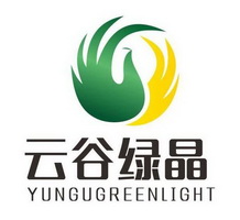 湖南云谷绿晶新能源有限公司