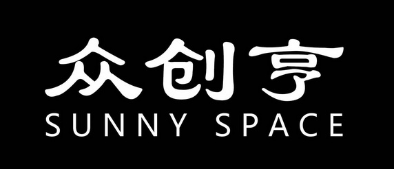 众创亨 sunny space