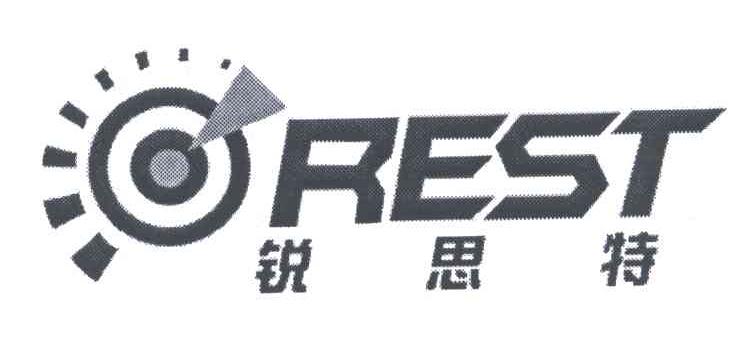 锐思特;rest