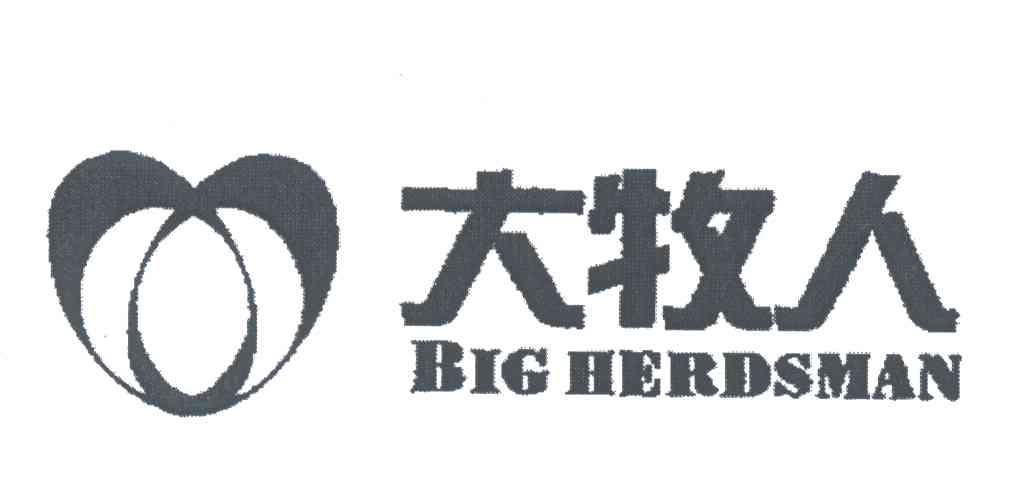 大牧人;big herdsman