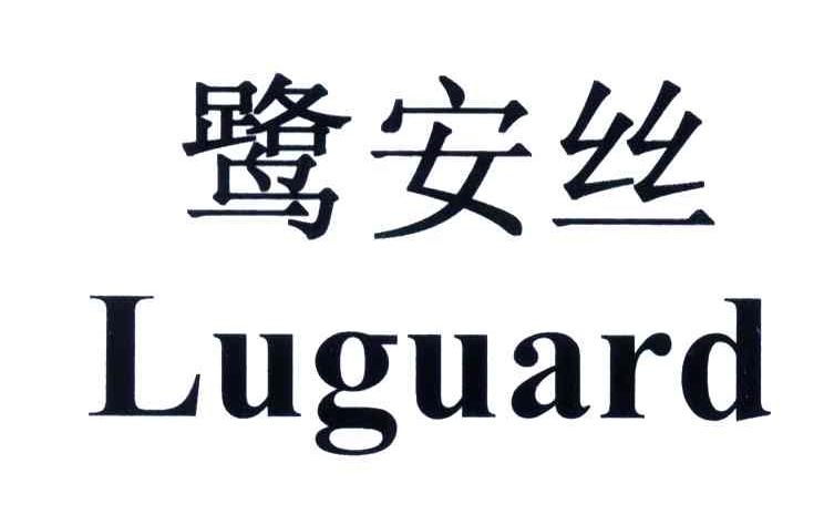 厦门翔鹭化纤股份有限公司