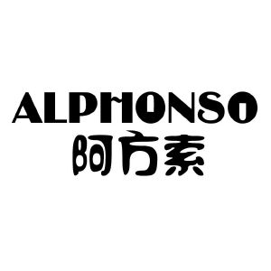 阿方索alphonso