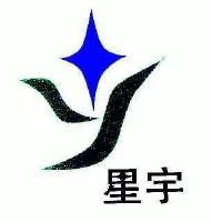 星宇