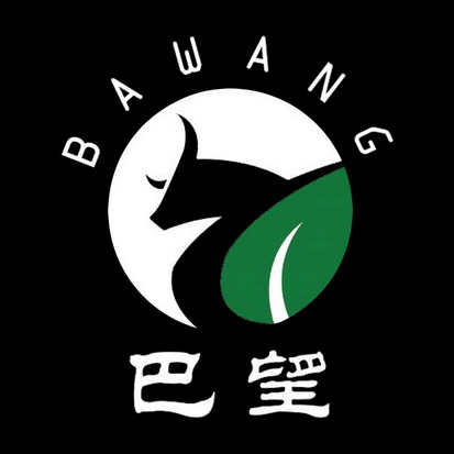 巴望