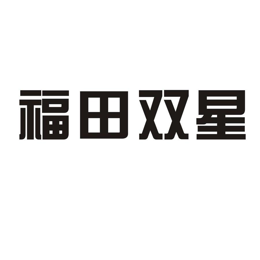 南和县神宇电动车有限公司_【信用信息_诉讼