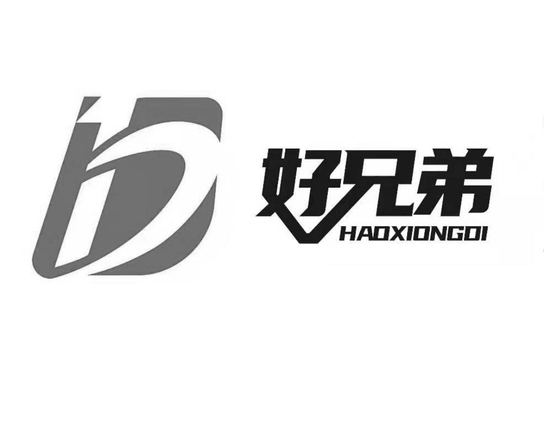 河南省好兄弟食品有限公司