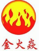 金火焱