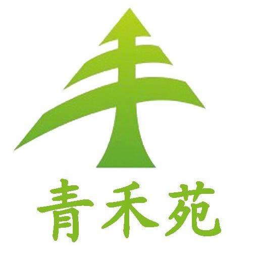 荆门市青禾农业发展有限公司