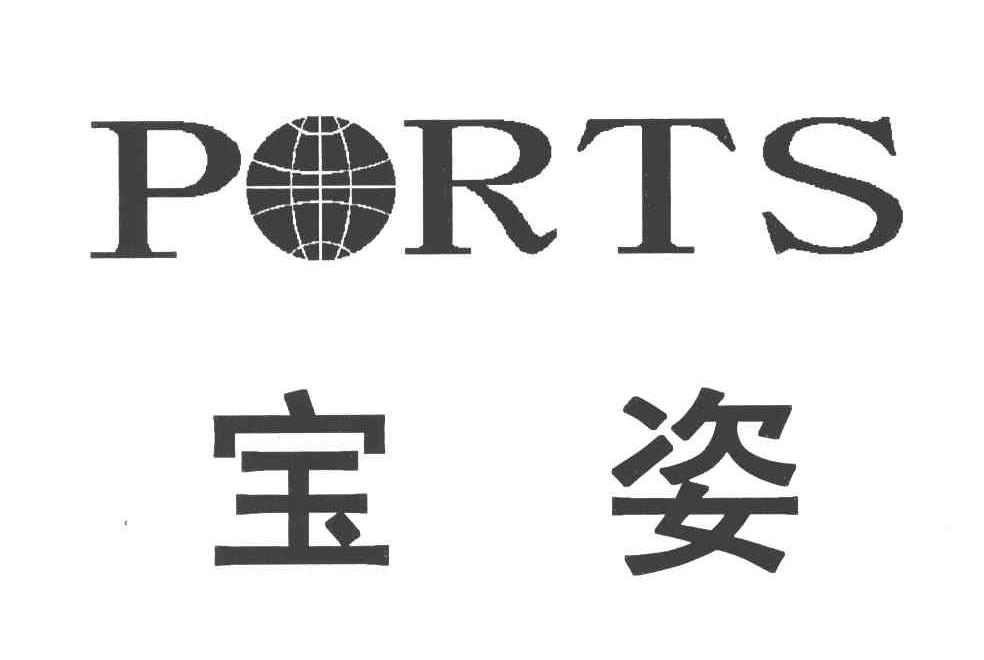 宝姿;ports