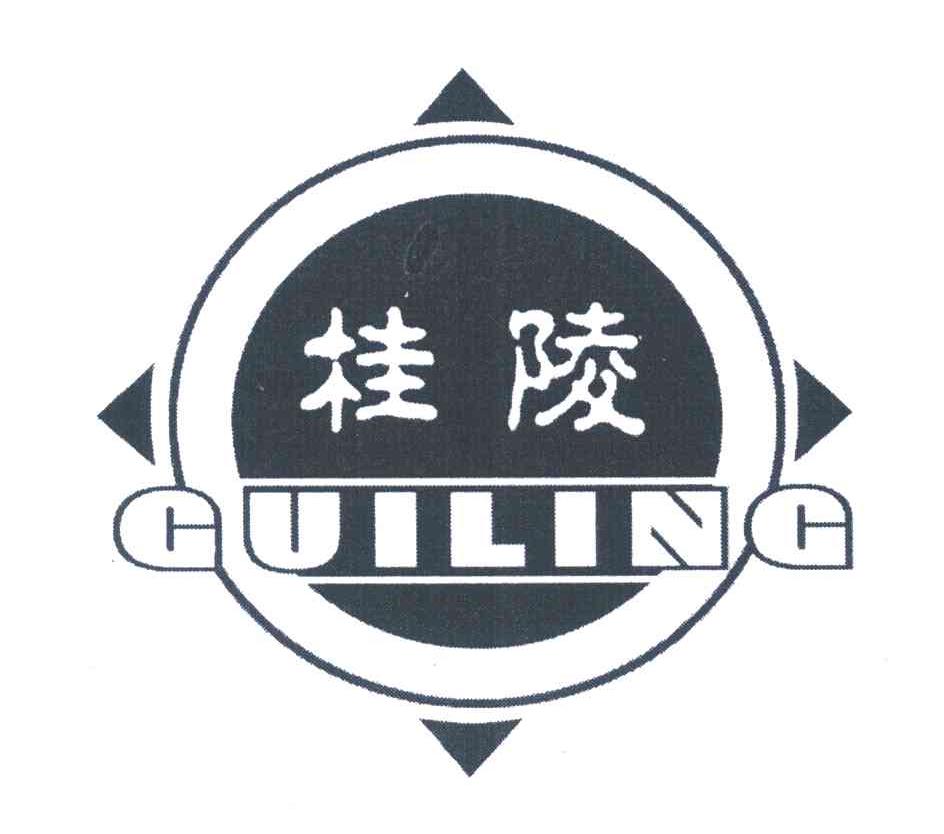 桂陵