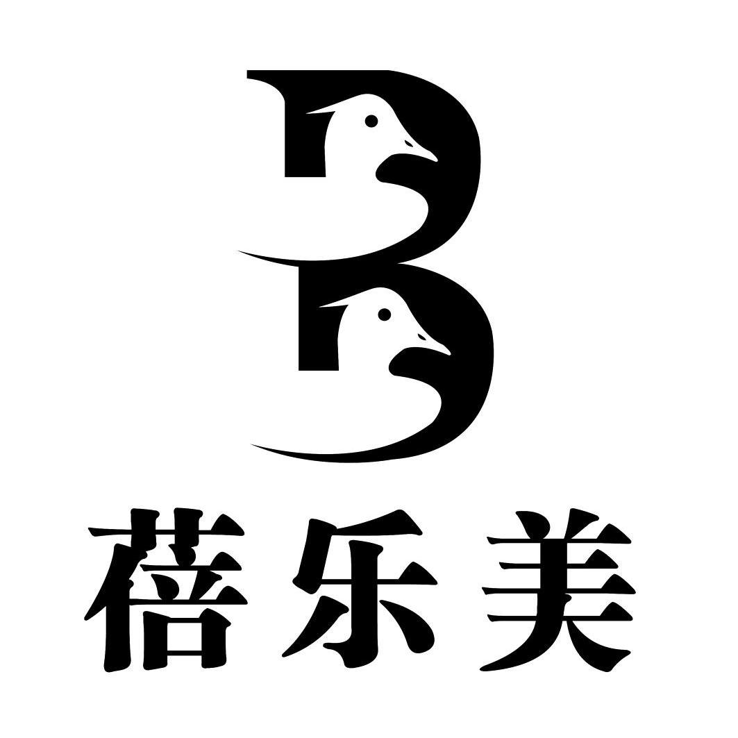 贝乐美