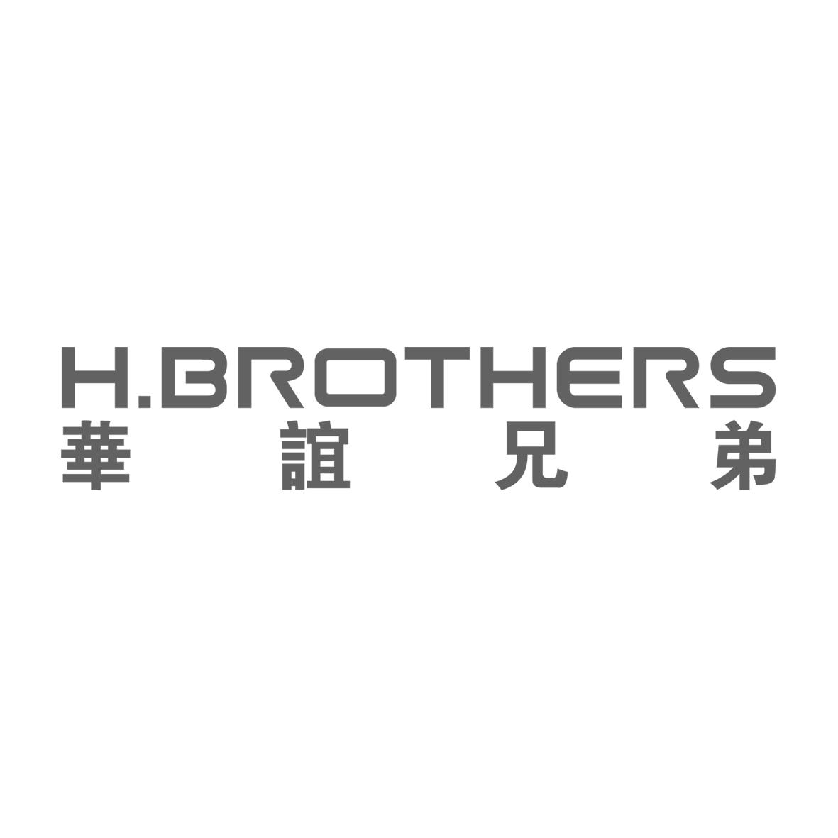 华谊兄弟 H·BROTHERS