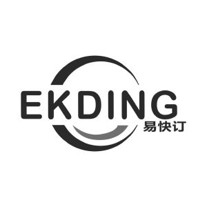 易快订;ekding