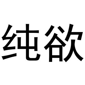 泉州洛江双阳商贸