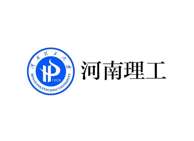 河南理工大学河南理工