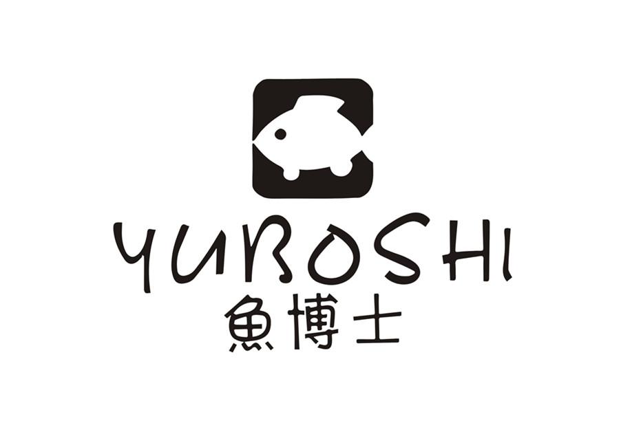鱼博士