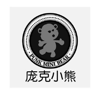 庞克小熊 punk mini bear