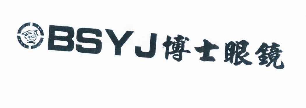 博士眼镜注册商标查询信息 商标分类信息 天眼查