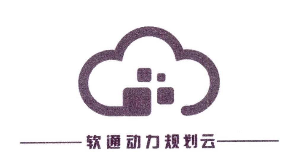 软通动力信息技术(集团)有限公司