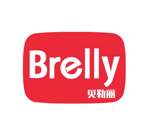 贝勒丽brelly