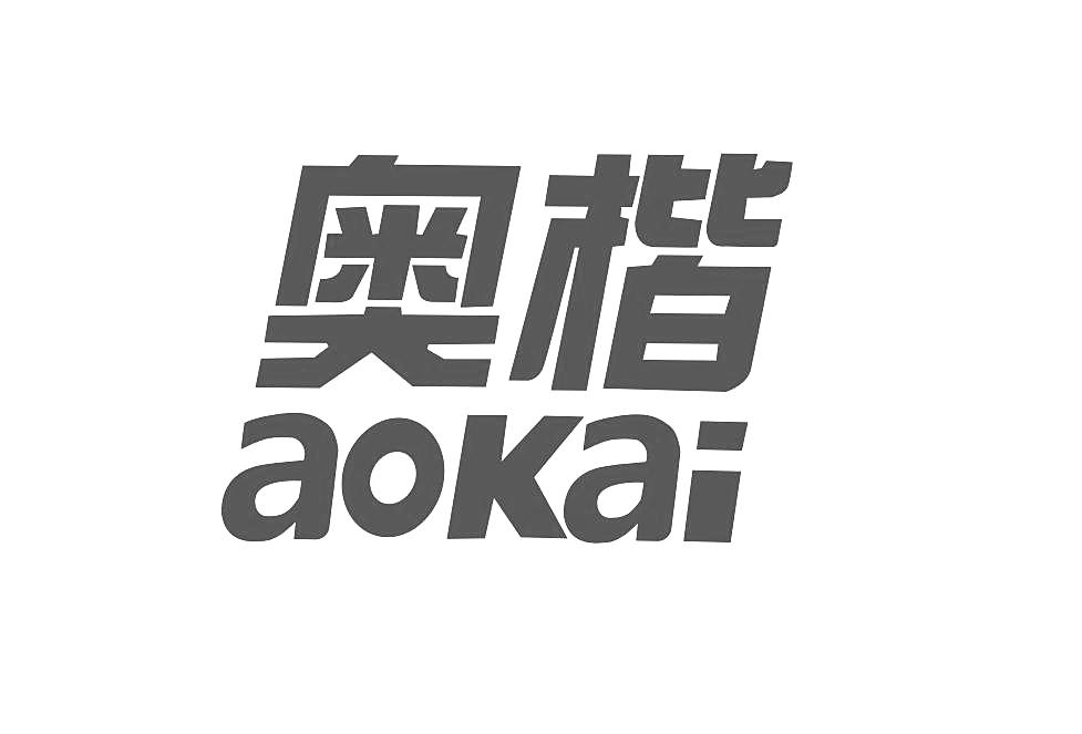 奥开