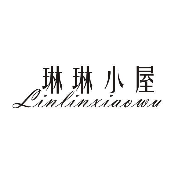法国琳琳(香港)国际化妆品有限公司