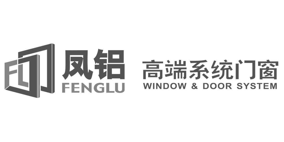 凤铝 高端系统门窗 FENGLU WINDOW & DOOR SYSTEM