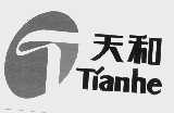 桂林华润天和药业有限公司
