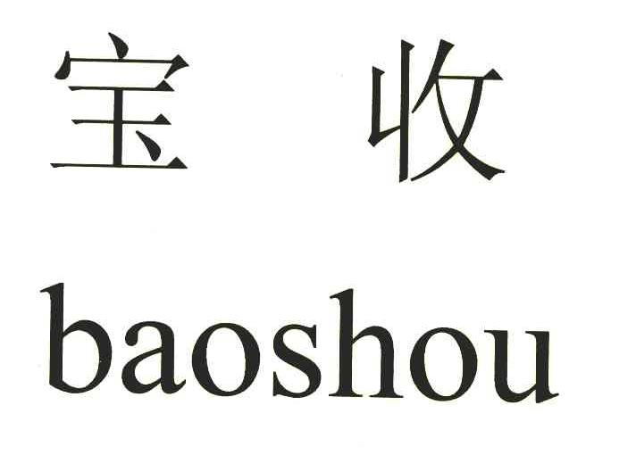叶子服装:时尚与自然的交响曲