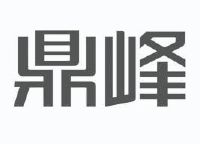 广东鼎峰地产集团有限公司