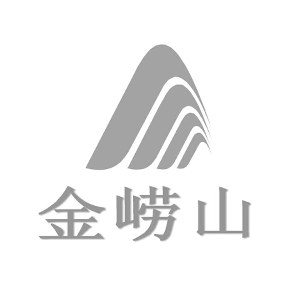 金崂山
