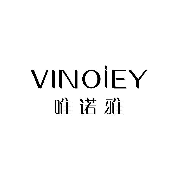 唯诺雅;vinoiey