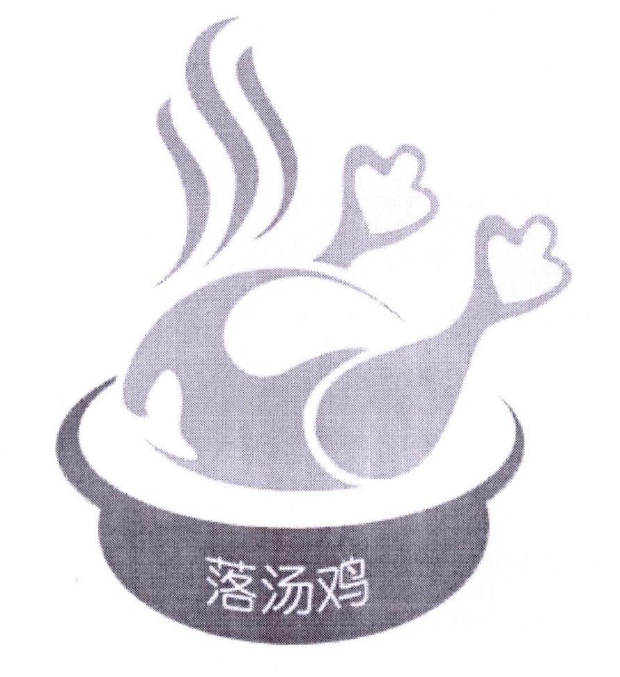 落汤鸡