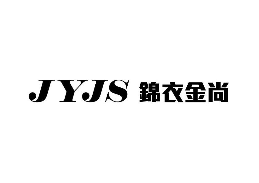 jyjs 锦衣金尚