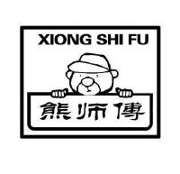 厦门熊师傅工贸有限公司