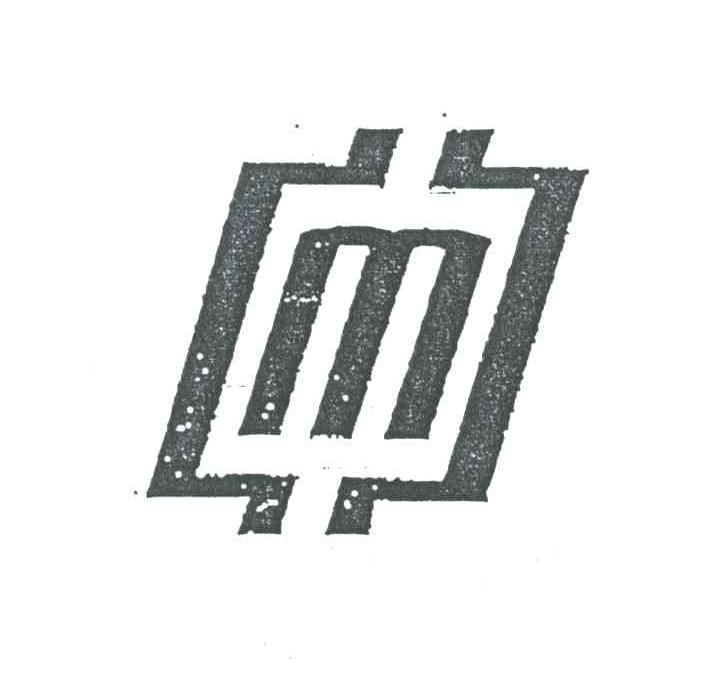 永茂电子(昆山)有限公司