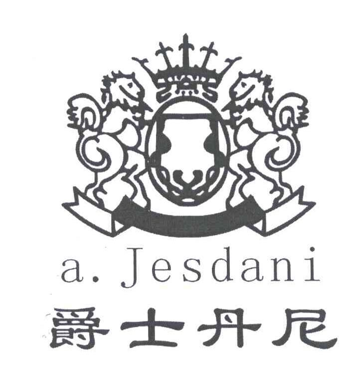 爵士丹尼;a.jesdani