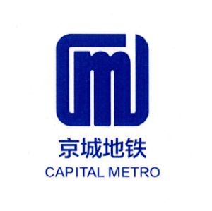 北京京城地铁有限公司