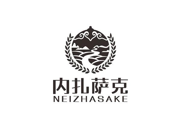 内扎萨克