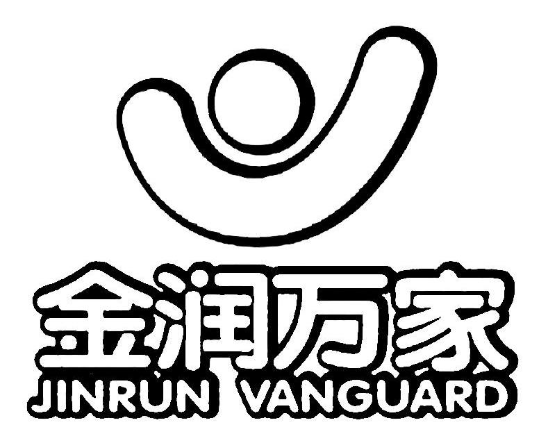 安徽省金润万家超市有限公司