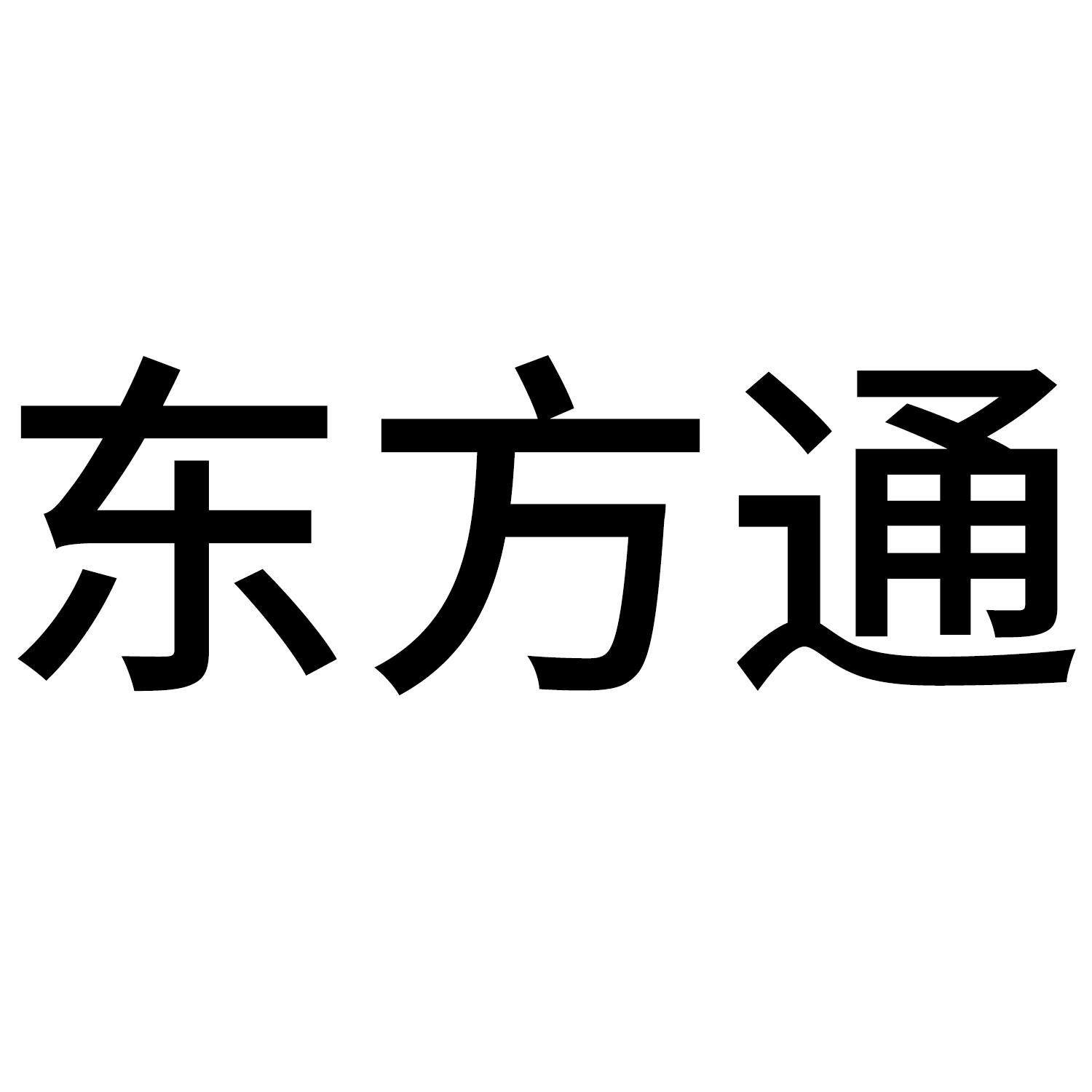 在手机上查看商标详情