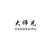 大师兄