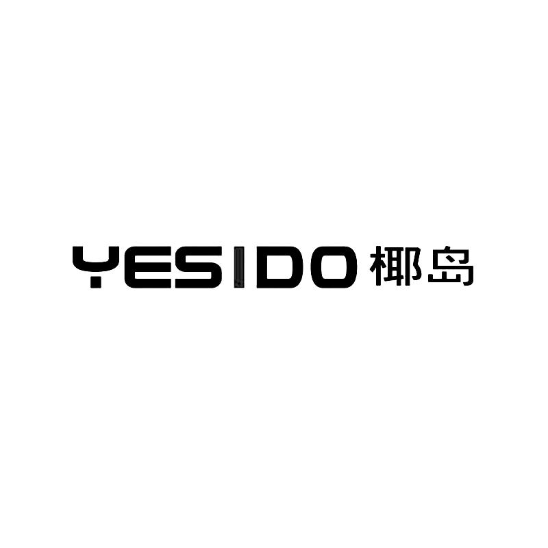 椰岛