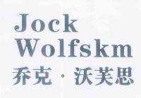 乔克·沃芙思 jock wolfskm